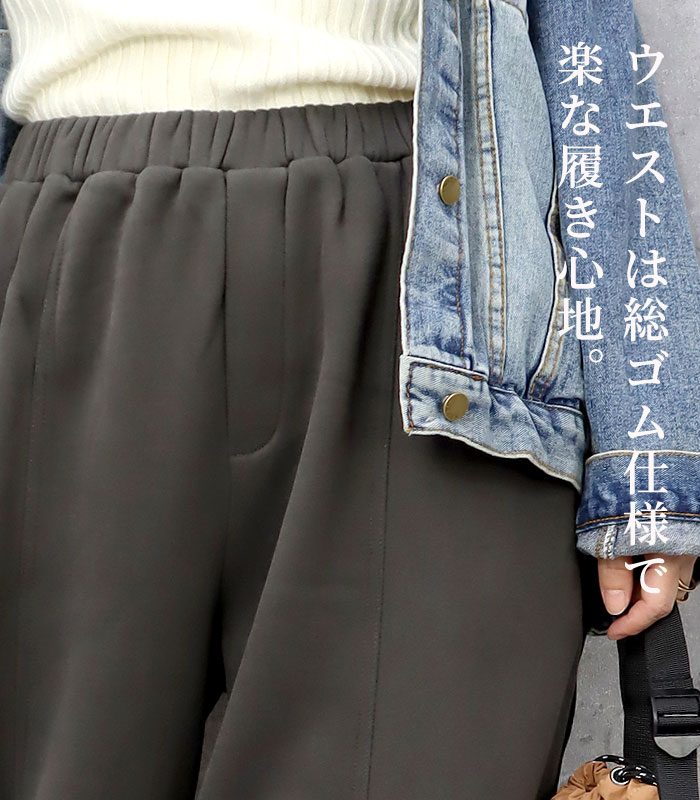 2596円 クーポンで！ パンツ バレルパンツ レディース 裏起毛 秋 冬 黒 白 おしゃれ ボトムス コクーンパンツ 無地 スウェット 極暖 ^b469^ | uricca | 13