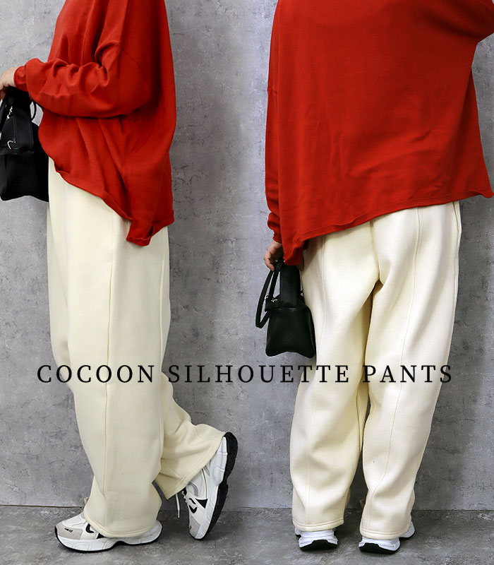 2596円 クーポンで！ パンツ バレルパンツ レディース 裏起毛 秋 冬 黒 白 おしゃれ ボトムス コクーンパンツ 無地 スウェット 極暖 ^b469^ | uricca | 18