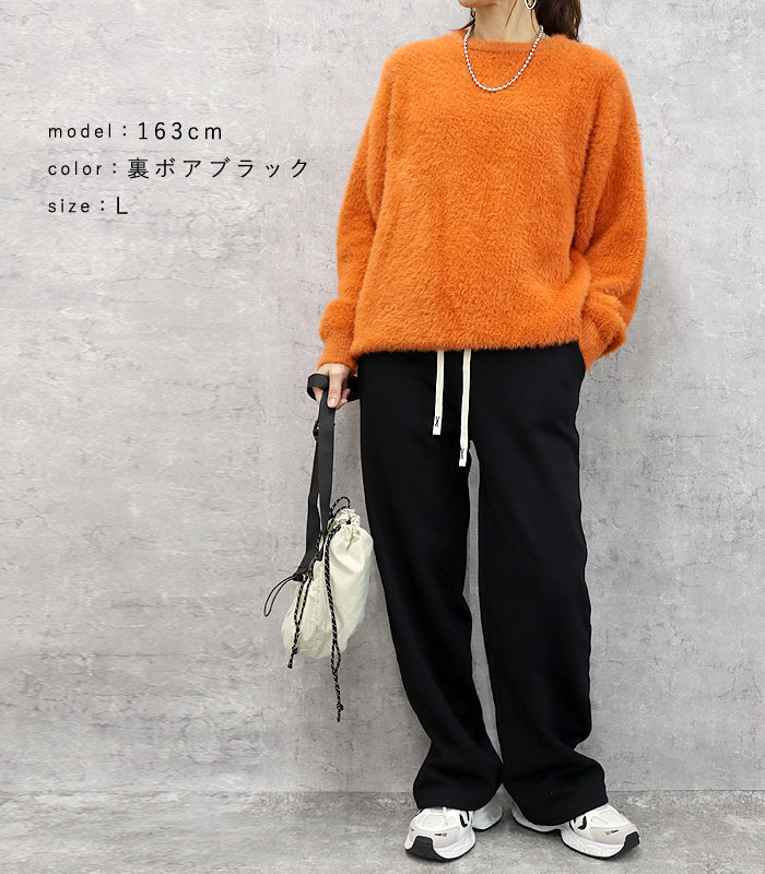 LCB-2312-004 パンツ スウェット 裏起毛 ボア ハイウエスト ウ セール】裏ボア スウェット イージー ホット パンツ（スウェット