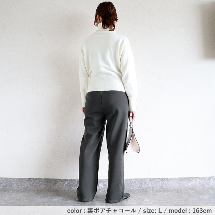 パンツ スウェット レディース 裏起毛 秋 冬 黒 おしゃれ かわいい ボトムス ストレート ボア ゆったり 極暖 [郵3]^b471^ | uricca | 20