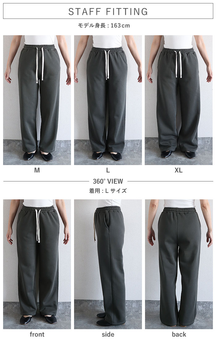 パンツ スウェット レディース 裏起毛 秋 冬 黒 おしゃれ かわいい ボトムス ストレート ボア ゆったり 極暖 [郵3]^b471^ | uricca | 12