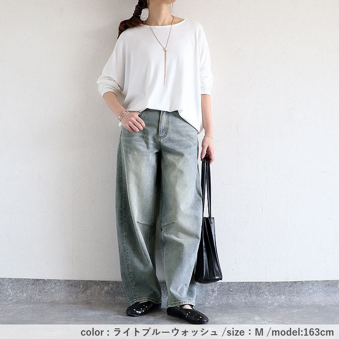 パンツ デニム バレルパンツ ワイドパンツ レディース 春 夏 秋 黒 おしゃれ かわいい カーブパンツ ジーンズ ジーパン [郵3]^b473n^ | uricca | 23