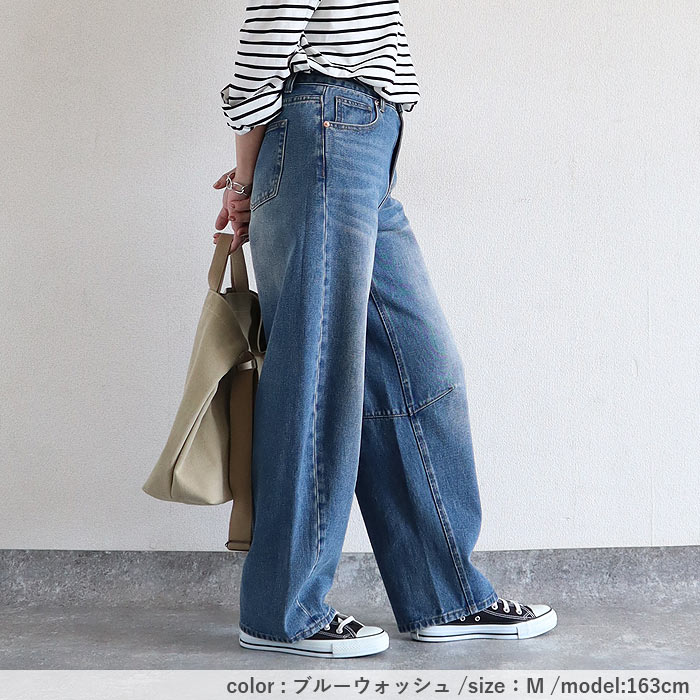 パンツ デニム バレルパンツ ワイドパンツ レディース 春 夏 秋 黒 おしゃれ かわいい カーブパンツ ジーンズ ジーパン [郵3]^b473n^ | uricca | 24