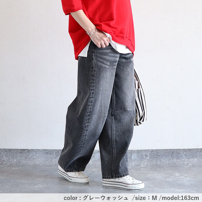 パンツ デニム バレルパンツ ワイドパンツ レディース 春 夏 秋 黒 おしゃれ かわいい カーブパンツ ジーンズ ジーパン [郵3]^b473n^ | uricca | 28