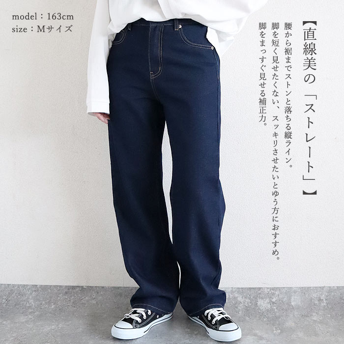 パンツ デニム バレルパンツ ワイドパンツ レディース 春 夏 秋 黒 おしゃれ かわいい カーブパンツ ジーンズ ジーパン [郵3]^b473n^ | uricca | 18