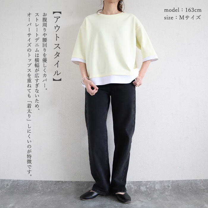 パンツ デニム バレルパンツ ワイドパンツ レディース 春 夏 秋 黒 おしゃれ かわいい カーブパンツ ジーンズ ジーパン [郵3]^b473n^ | uricca | 19