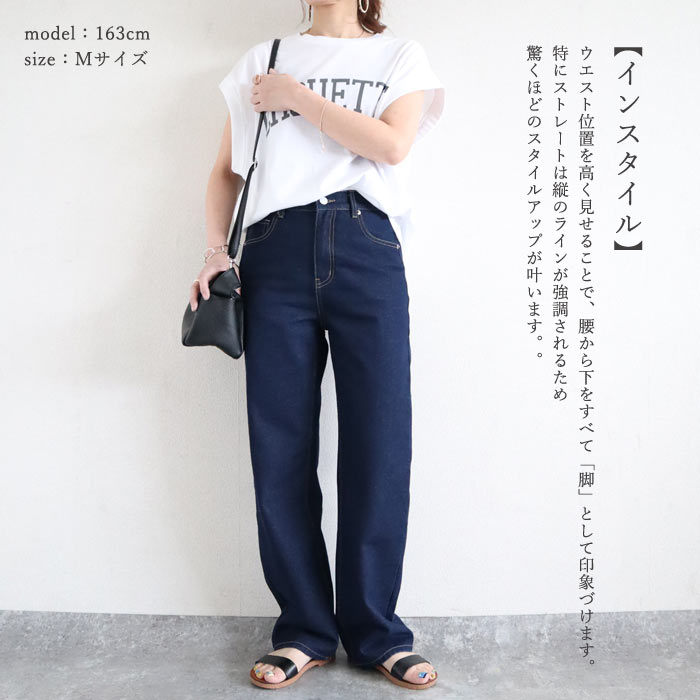 パンツ デニム バレルパンツ ワイドパンツ レディース 春 夏 秋 黒 おしゃれ かわいい カーブパンツ ジーンズ ジーパン [郵3]^b473n^ | uricca | 20