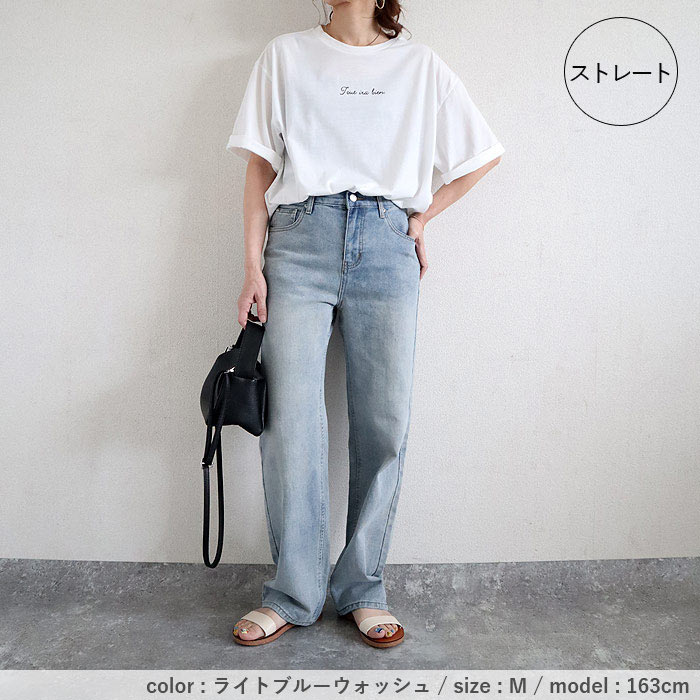 パンツ デニム バレルパンツ ワイドパンツ レディース 春 夏 秋 黒 おしゃれ かわいい カーブパンツ ジーンズ ジーパン [郵3]^b473n^ | uricca | 29