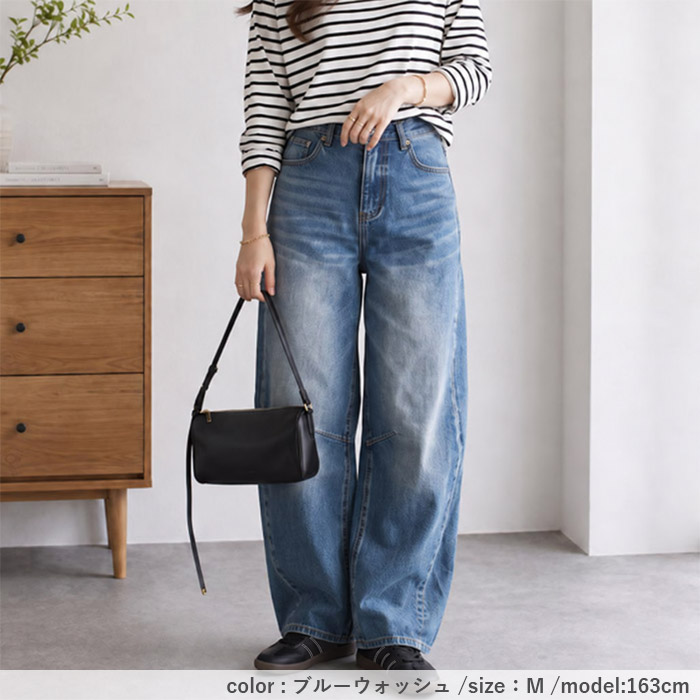 3590円 クーポンで！ デニム バレルパンツ ワイド 大きいサイズ 体型カバー レディース 春 夏 秋 黒 おしゃれ カーブパンツ ジーンズ ジーパン [郵3]^b473n^ | uricca | 23