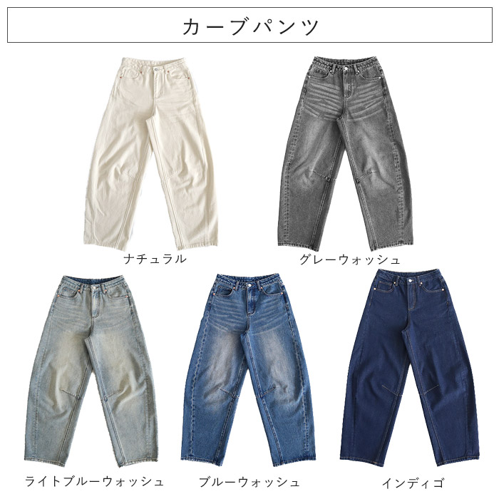 3590円 クーポンで！ デニム バレルパンツ ワイド 大きいサイズ 体型カバー レディース 春 夏 秋 黒 おしゃれ カーブパンツ ジーンズ ジーパン [郵3]^b473n^ | uricca | 16