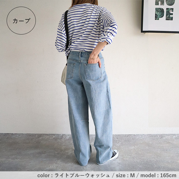 uricca 「2992円 特別クーポンで」 パンツ デニム バレルパンツ