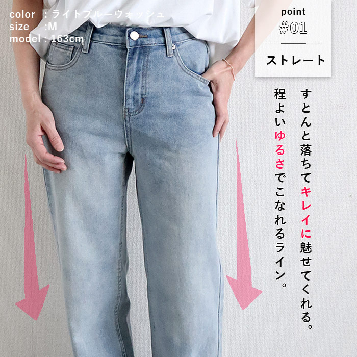 uricca 「2992円 特別クーポンで」 パンツ デニム バレルパンツ