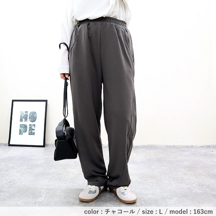 20％OFFクーポン配布 パンツ バレルパンツ レディース 春 夏 黒 おしゃれ ロング ボトムス カーブパンツ ゆったり ウエストゴム [郵3]^b474^ | uricca | 14