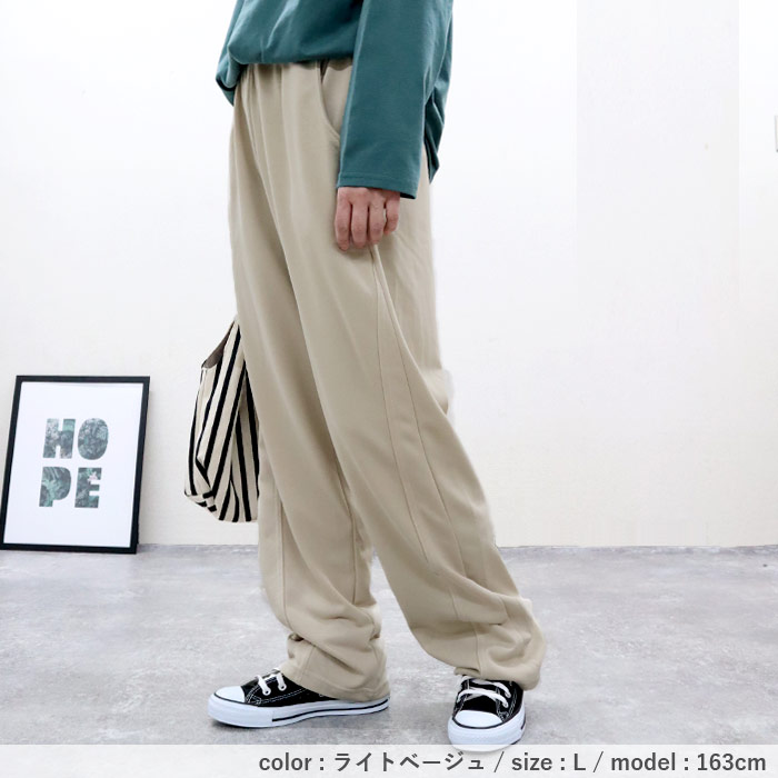 20％OFFクーポン配布 パンツ バレルパンツ レディース 春 夏 黒 おしゃれ ロング ボトムス カーブパンツ ゆったり ウエストゴム [郵3]^b474^ | uricca | 21
