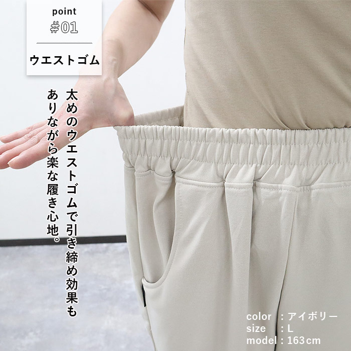 uricca パンツ バレルパンツ レディース 春 夏 黒 おしゃれ