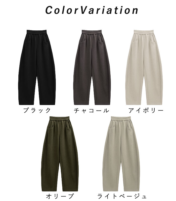20％OFFクーポン配布 パンツ バレルパンツ レディース 春 夏 黒 おしゃれ ロング ボトムス カーブパンツ ゆったり ウエストゴム [郵3]^b474^ | uricca | 11