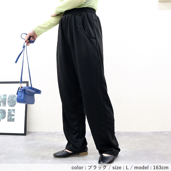20％OFFクーポン配布 パンツ バレルパンツ レディース 春 夏 黒 おしゃれ ロング ボトムス カーブパンツ ゆったり ウエストゴム [郵3]^b474^ | uricca | 13