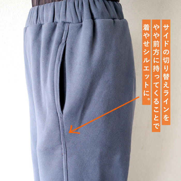 3321円 クーポンで！ パンツ レディース ロング 裏起毛 秋 冬 黒 おしゃれ かわいい 30代 40代 50代 ボトムス スウェット 無地 ウエストゴム 極暖 [郵3]^b475^ | uricca | 06