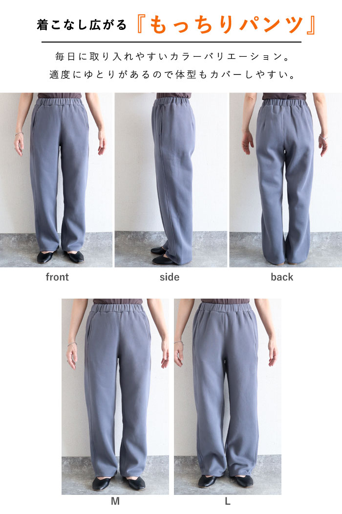 3321円 クーポンで！ パンツ レディース ロング 裏起毛 秋 冬 黒 おしゃれ かわいい 30代 40代 50代 ボトムス スウェット 無地 ウエストゴム 極暖 [郵3]^b475^ | uricca | 08