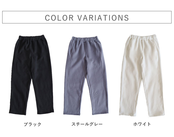 3321円 クーポンで！ パンツ レディース ロング 裏起毛 秋 冬 黒 おしゃれ かわいい 30代 40代 50代 ボトムス スウェット 無地 ウエストゴム 極暖 [郵3]^b475^ | uricca | 10