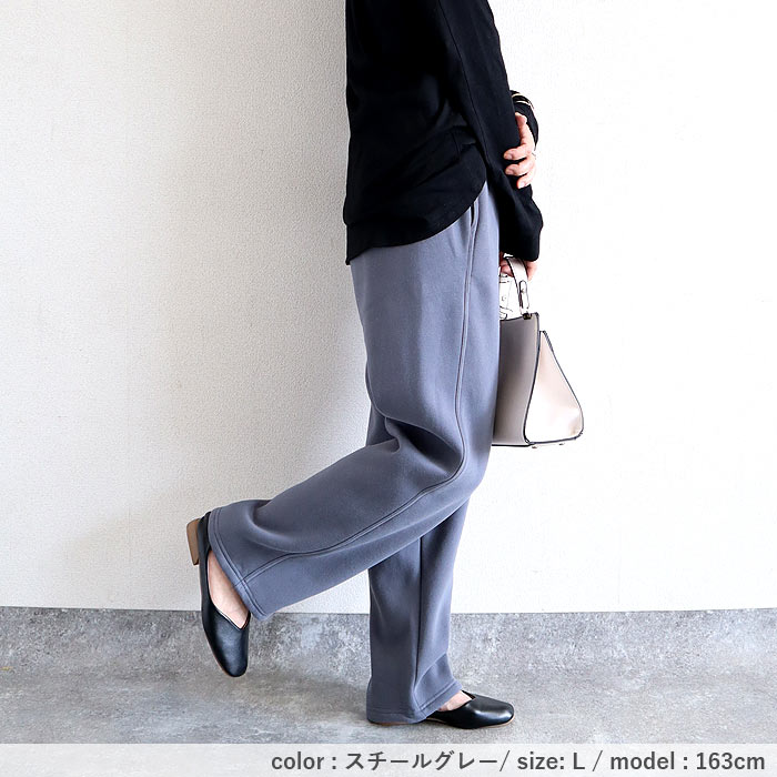 3321円 クーポンで！ パンツ レディース ロング 裏起毛 秋 冬 黒 おしゃれ かわいい 30代 40代 50代 ボトムス スウェット 無地 ウエストゴム 極暖 [郵3]^b475^ | uricca | 12