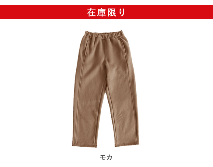 3321円 クーポンで！ パンツ レディース ロング 裏起毛 秋 冬 黒 おしゃれ かわいい 30代 40代 50代 ボトムス スウェット 無地 ウエストゴム 極暖 [郵3]^b475^ | uricca | 21