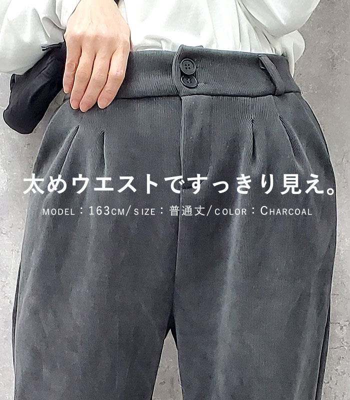 パンツ ワイドパンツ ロング レディース 裏起毛 秋 冬 黒 白 おしゃれ かわいい 30代 40代 50代 リブ ボトムス 極暖 [郵3]^b477^ | uricca | 25