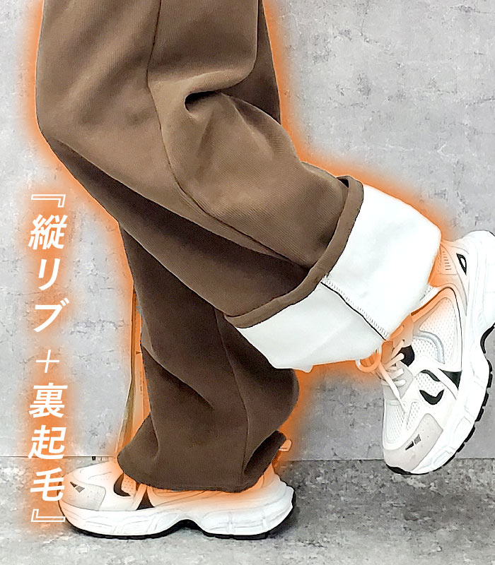 パンツ ワイドパンツ ロング レディース 裏起毛 秋 冬 黒 白 おしゃれ かわいい 30代 40代 50代 リブ ボトムス 極暖 [郵3]^b477^ | uricca | 15