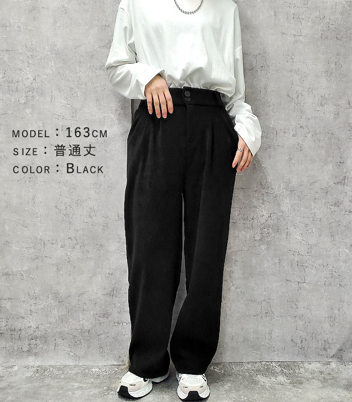 uricca 「1495円 3点購入クーポンで」 パンツ ワイドパンツ