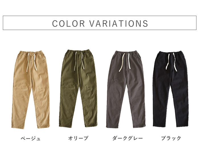 パンツ レディース テーパードパンツ ストレッチパンツ ウエストゴム ボトムス 動きやすい ポケット付 春 夏 秋 冬 黒 ^b478^ | uricca | 13
