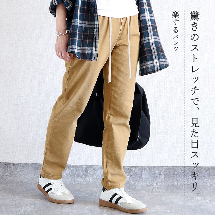 パンツ レディース テーパードパンツ ストレッチパンツ ウエストゴム ボトムス 動きやすい ポケット付 春 夏 秋 冬 黒 ^b478^ | uricca | 05