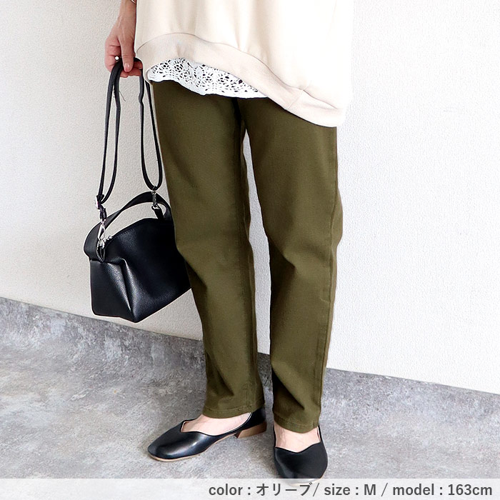 パンツ レディース テーパードパンツ ストレッチパンツ ウエストゴム ボトムス 動きやすい ポケット付 春 夏 秋 冬 黒 ^b478^ | uricca | 18