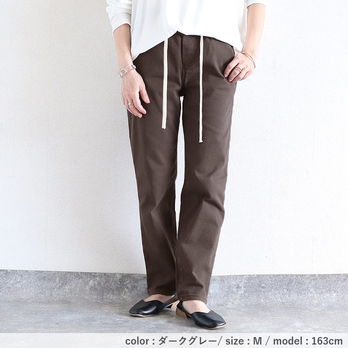 パンツ レディース テーパードパンツ ストレッチパンツ ウエストゴム ボトムス 動きやすい ポケット付 春 夏 秋 冬 黒 ^b478^ | uricca | 21