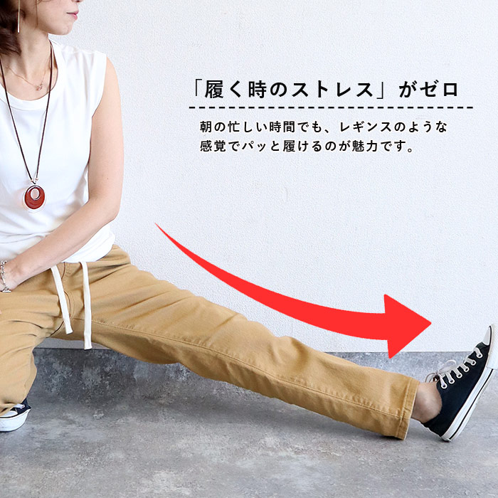 パンツ レディース テーパードパンツ ストレッチパンツ ウエストゴム ボトムス 動きやすい ポケット付 春 夏 秋 冬 黒 ^b478^ | uricca | 06