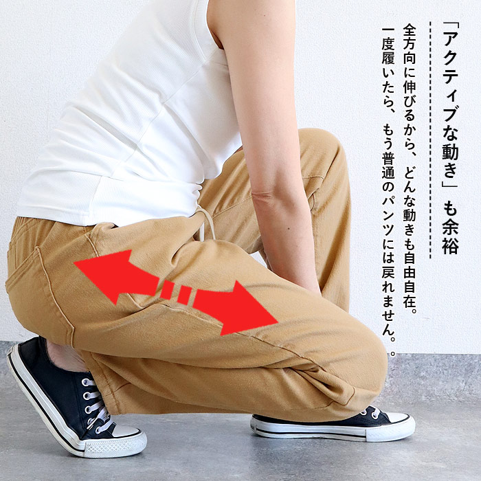 パンツ レディース テーパードパンツ ストレッチパンツ ウエストゴム ボトムス 動きやすい ポケット付 春 夏 秋 冬 黒 ^b478^ | uricca | 08