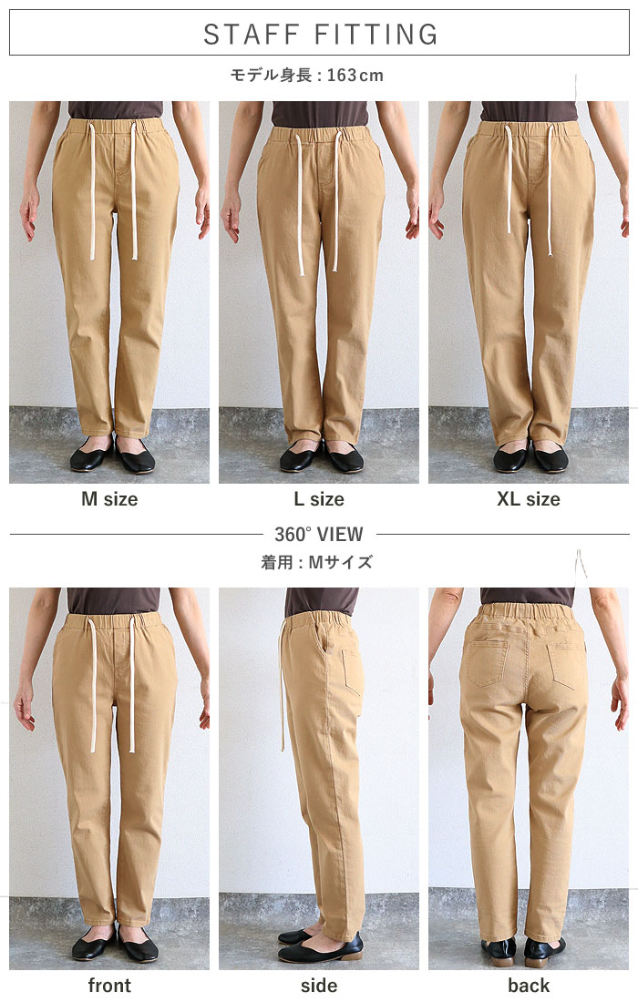 パンツ レディース テーパードパンツ ストレッチパンツ ウエストゴム ボトムス 動きやすい ポケット付 春 夏 秋 冬 黒 ^b478^ | uricca | 10