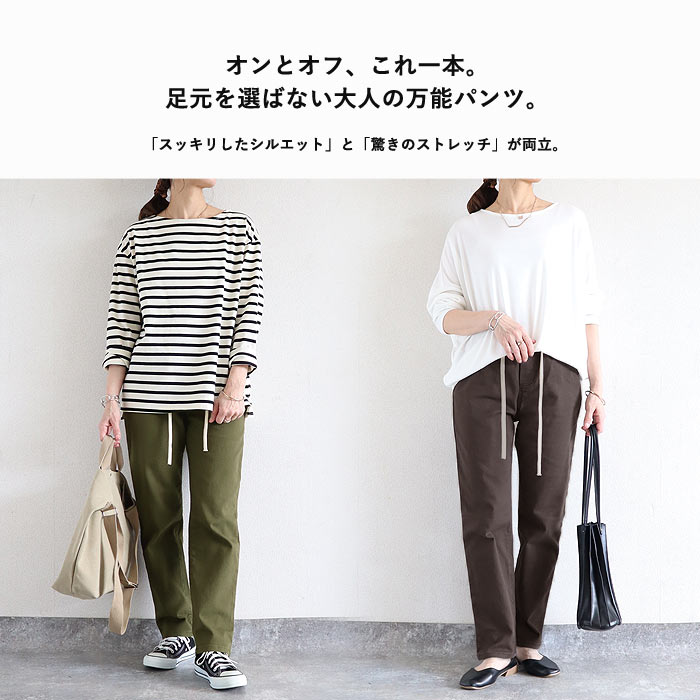 パンツ レディース テーパードパンツ ストレッチパンツ ウエストゴム ボトムス 動きやすい ポケット付 春 夏 秋 冬 黒 ^b478^ | uricca | 12