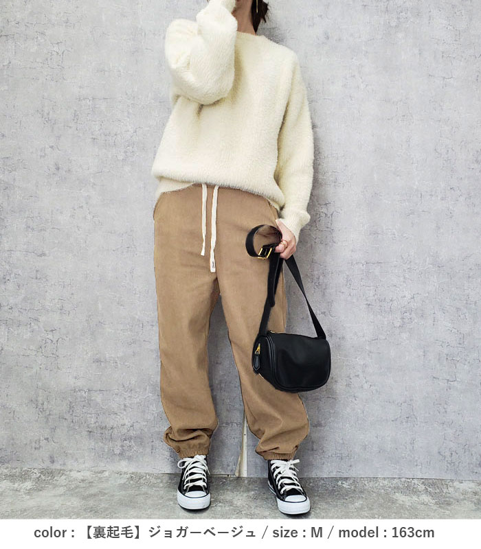 裏起毛 パンツ レディース ジョガーパンツ 秋 冬 黒 白 おしゃれ かわいい 30代 40代 50代 ボトムス ウエストゴム 刺繍紐 極暖 [郵3]^b480^ | uricca | 13