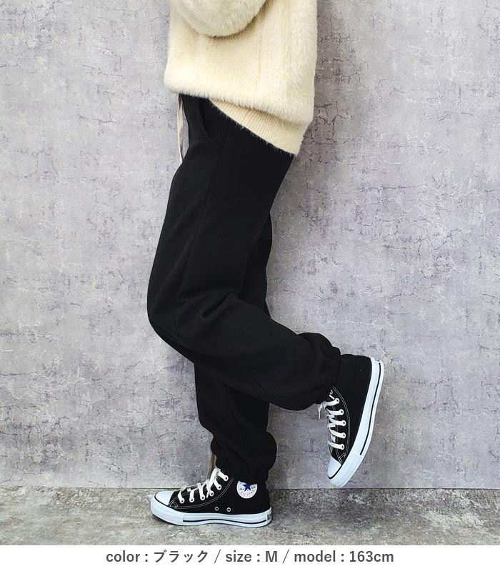 裏起毛 パンツ レディース ジョガーパンツ 秋 冬 黒 白 おしゃれ かわいい 30代 40代 50代 ボトムス ウエストゴム 刺繍紐 極暖 [郵3]^b480^ | uricca | 08