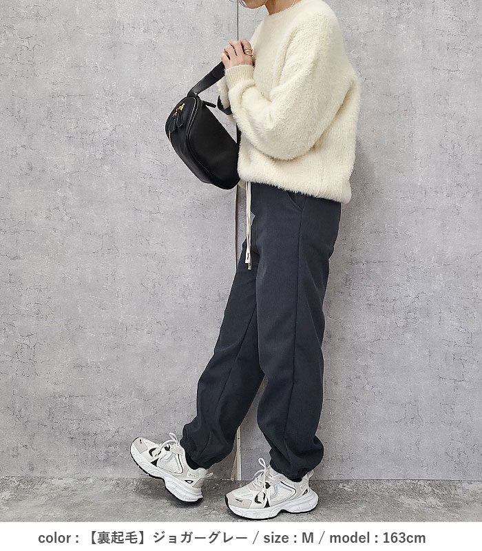 裏起毛 パンツ レディース ジョガーパンツ 秋 冬 黒 白 おしゃれ かわいい 30代 40代 50代 ボトムス ウエストゴム 刺繍紐 極暖 [郵3]^b480^ | uricca | 11