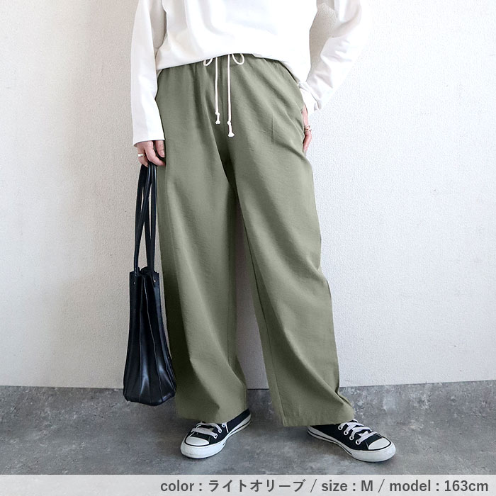 パンツ レディース ワイドパンツ ストレート裾 春 夏 白 黒 無地 麻風 ウエストゴム ポケット [郵3]^b486^ | uricca | 15