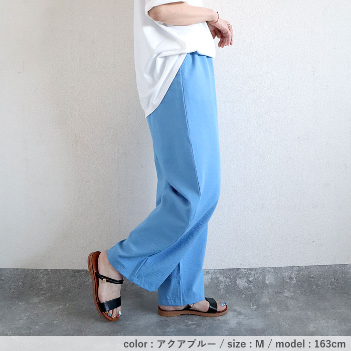 パンツ レディース ワイドパンツ ストレート裾 春 夏 白 黒 無地 麻風 ウエストゴム ポケット [郵3]^b486^ | uricca | 17