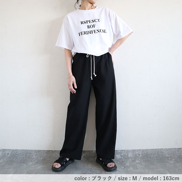 パンツ レディース ワイドパンツ ストレート裾 春 夏 白 黒 無地 麻風 ウエストゴム ポケット [郵3]^b486^ | uricca | 18