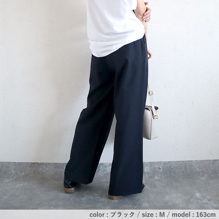 パンツ レディース ワイドパンツ ストレート裾 春 夏 白 黒 無地 麻風 ウエストゴム ポケット [郵3]^b486^ | uricca | 19