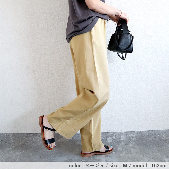 パンツ レディース ワイドパンツ ストレート裾 春 夏 白 黒 無地 麻風 ウエストゴム ポケット [郵3]^b486^ | uricca | 21