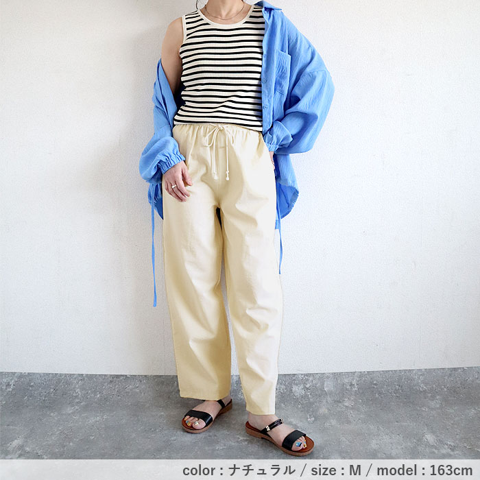 パンツ レディース ワイドパンツ ストレート裾 春 夏 白 黒 無地 麻風 ウエストゴム ポケット [郵3]^b486^ | uricca | 12