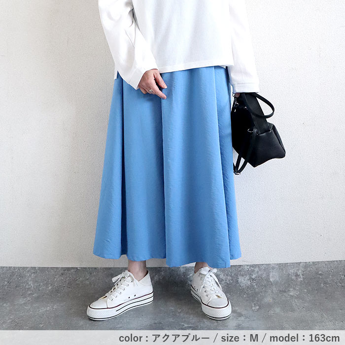 ボトムス レディース フレアスカート 春 夏 黒 おしゃれ Aライン ロング マキシ 無地 麻風 ウエストゴム ポケット[郵2]^b487^ | uricca | 13
