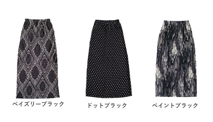 2392円 クーポンで！ タイトスカート スカート レディース 秋 冬 白 黒 おしゃれ ロング プリーツ ナロー ウエストゴム[郵3]^b488^バナー | uricca | 36