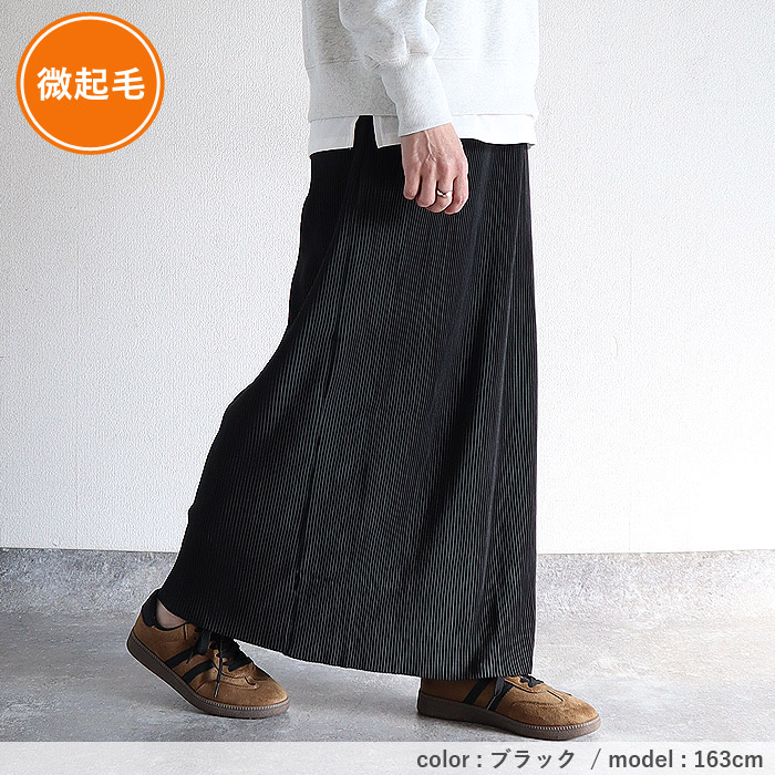 2392円 クーポンで！ タイトスカート スカート レディース 秋 冬 白 黒 おしゃれ ロング プリーツ ナロー ウエストゴム[郵3]^b488^バナー | uricca | 37