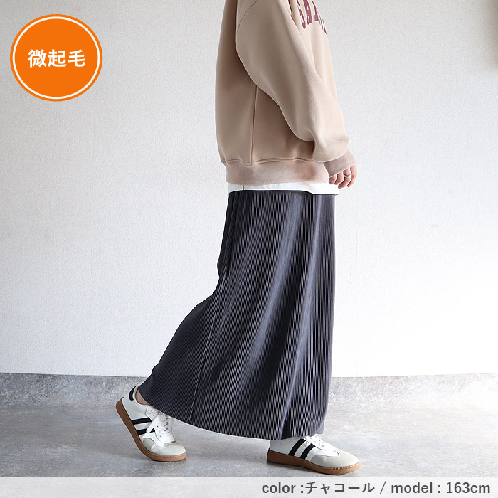 2392円 クーポンで！ タイトスカート スカート レディース 秋 冬 白 黒 おしゃれ ロング プリーツ ナロー ウエストゴム[郵3]^b488^バナー | uricca | 38